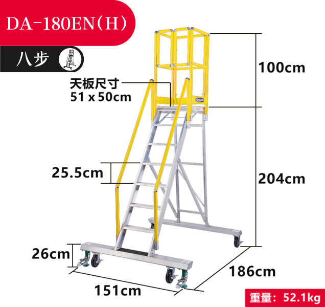 DA 636x600-3 NEW